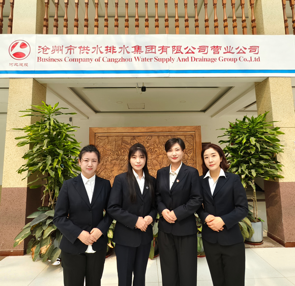 沧州供排水“巾帼”水管家：绽放在供水服务一线的铿锵...
